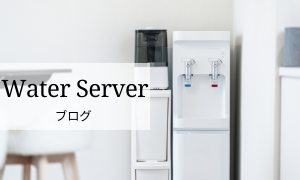 Water Server